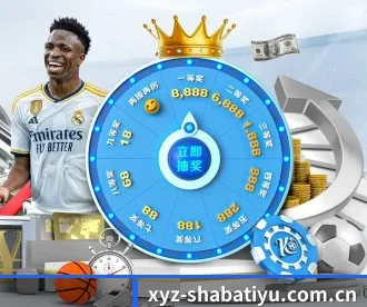 沙巴体育平台 APP | sabasports