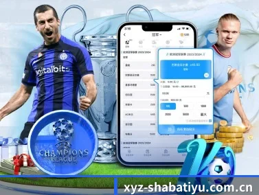 AI 革新(sabasports)